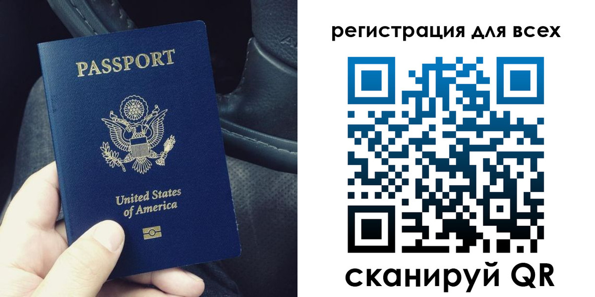 прописка гарантия в Егорьевске
