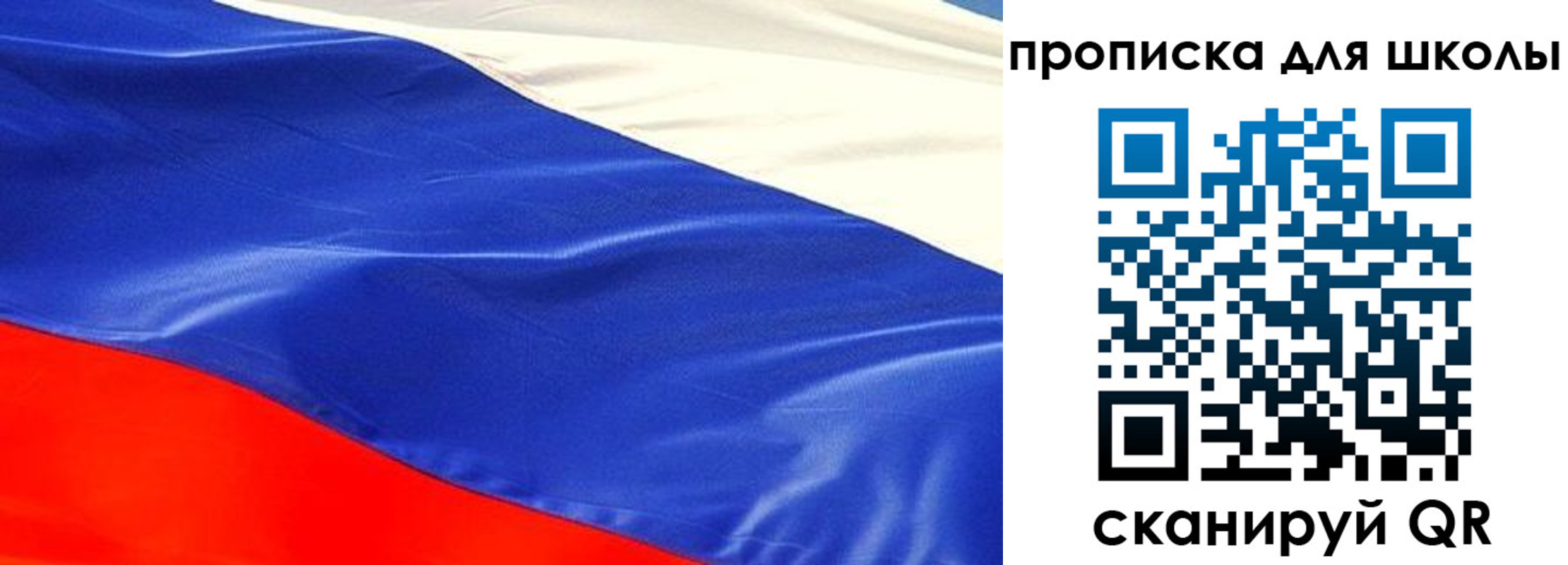прописка гарантия в Егорьевске